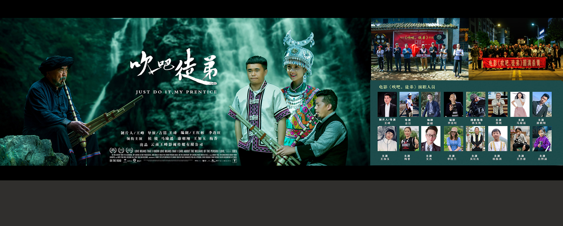 通栏图片