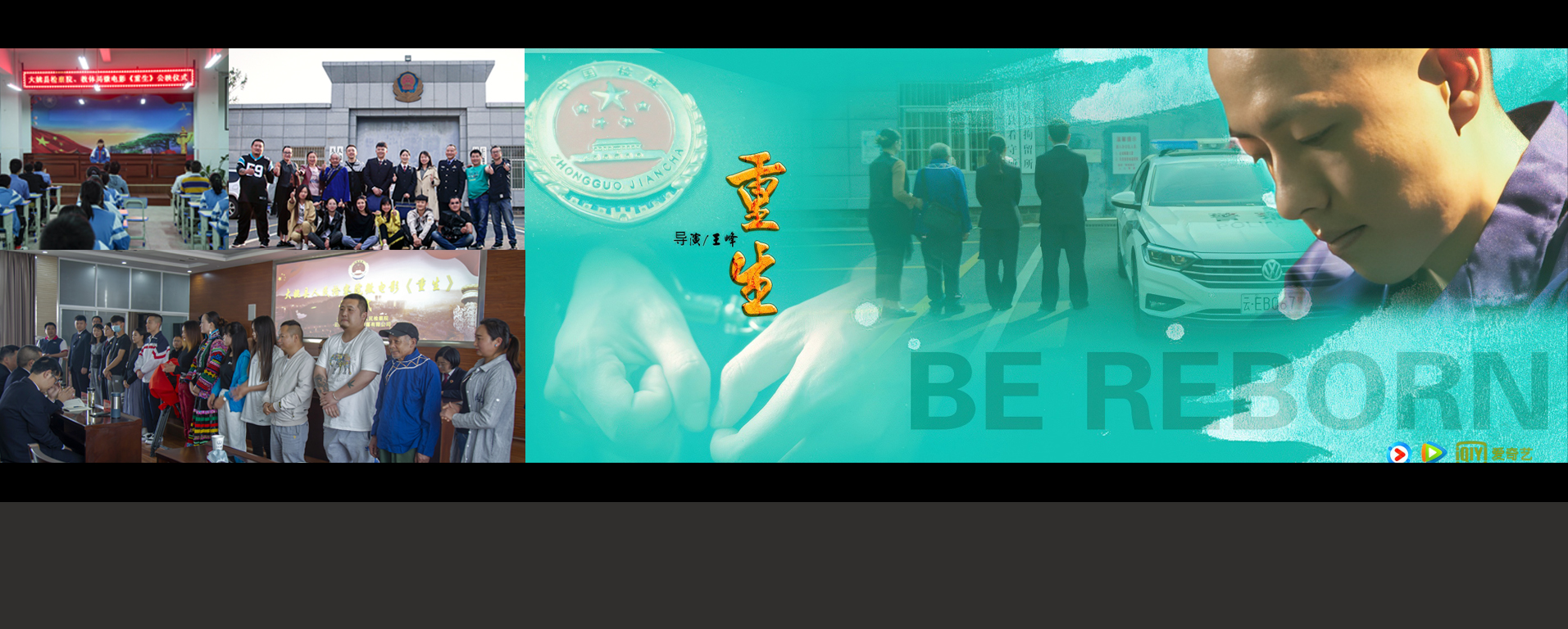 通栏图片