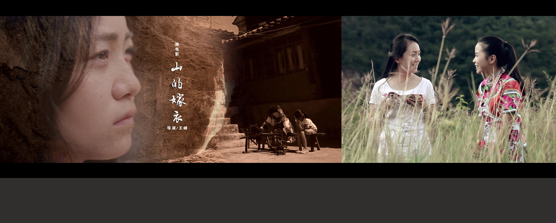 通栏图片